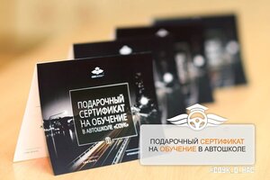 Фото 10 автошколы «Самарский областной учебный комбинат»