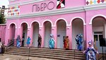 Pierrot Puppet Theater (Pobedy Avenue, 133А), theatre