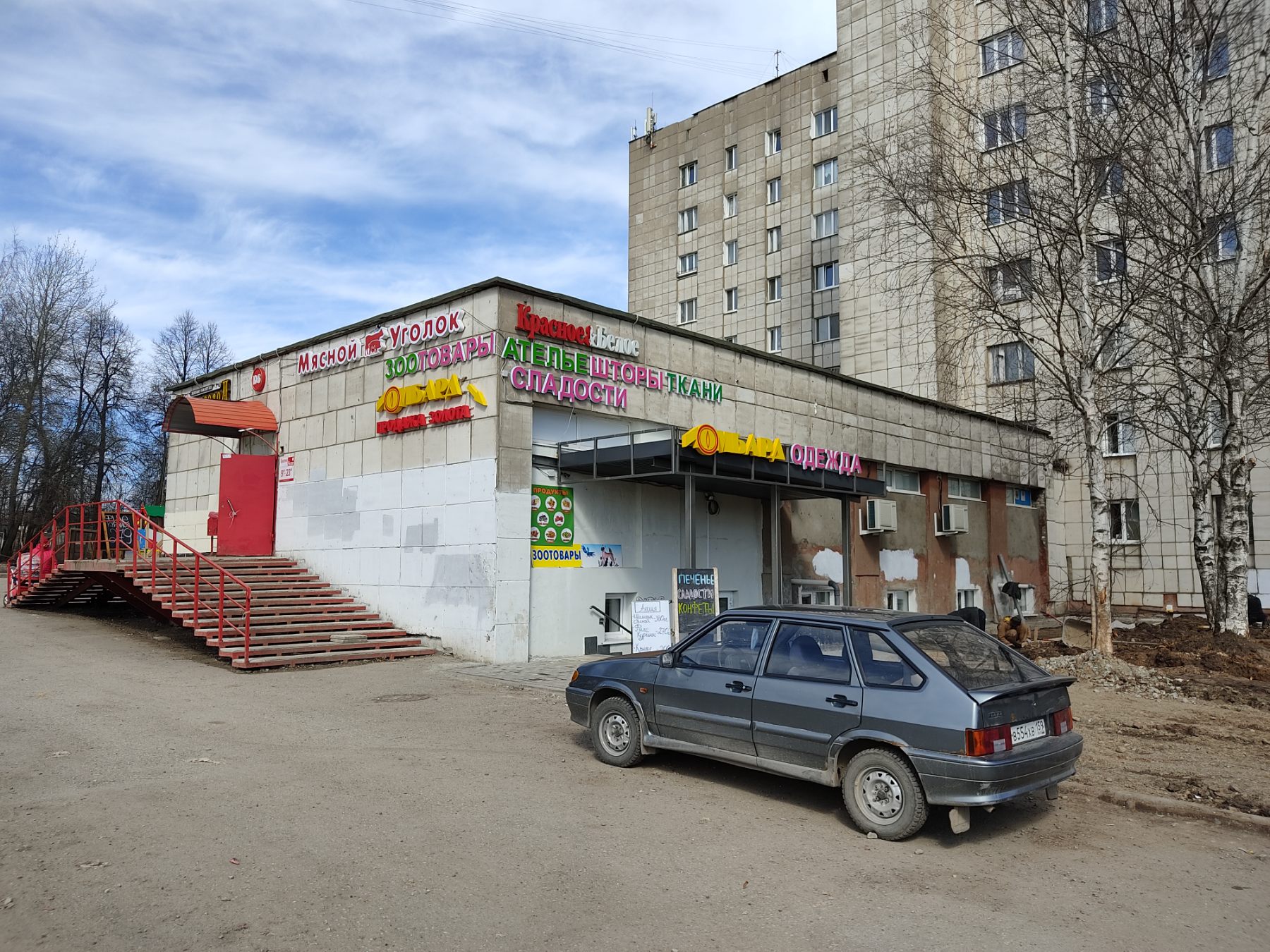 Spa oasis ул генерала черняховского 72а фото