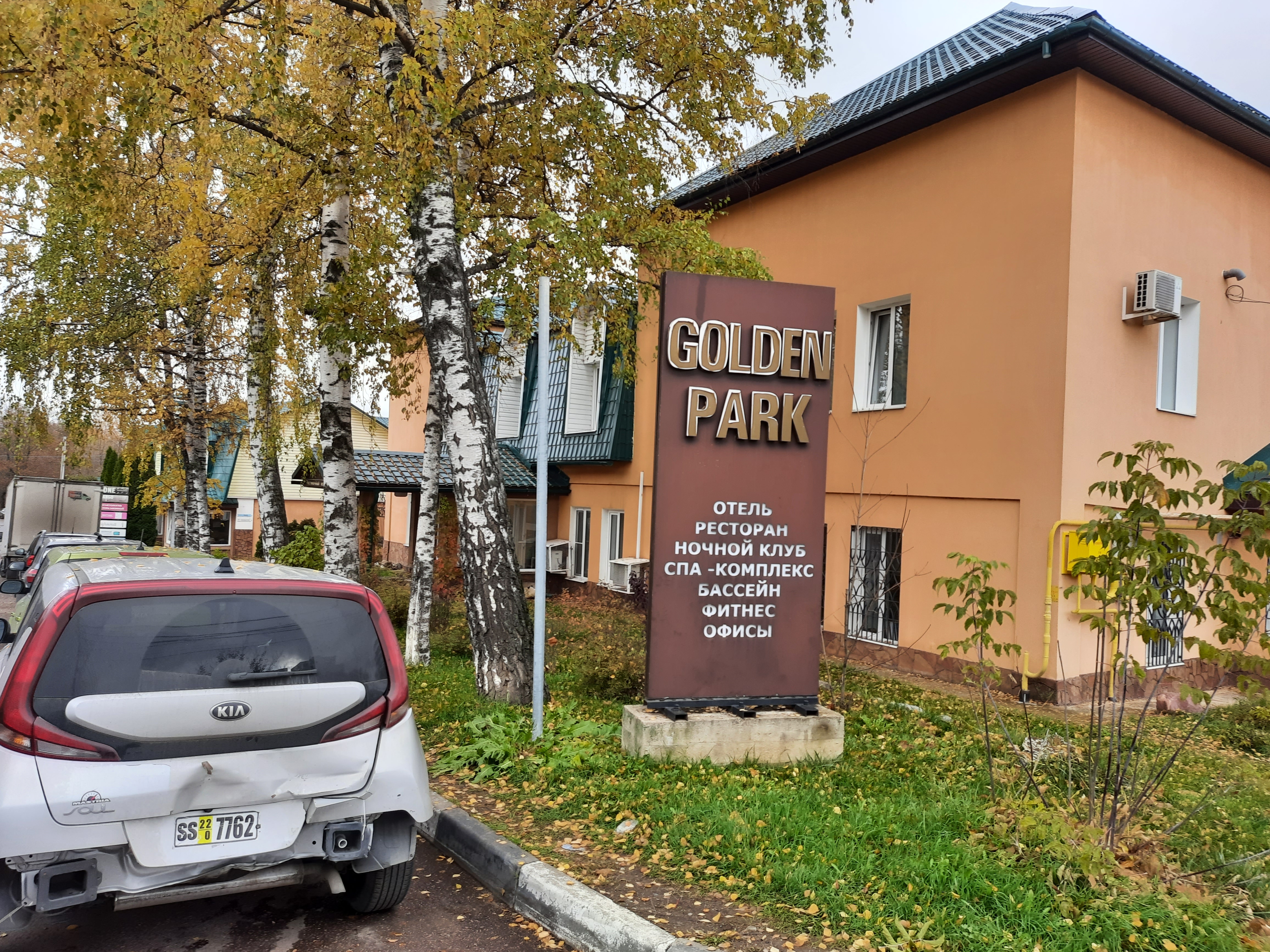 Фото Golden Park