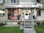 Lady Boss (ул. имени Н.А. Некрасова, 38/40), магазин одежды в Саратове