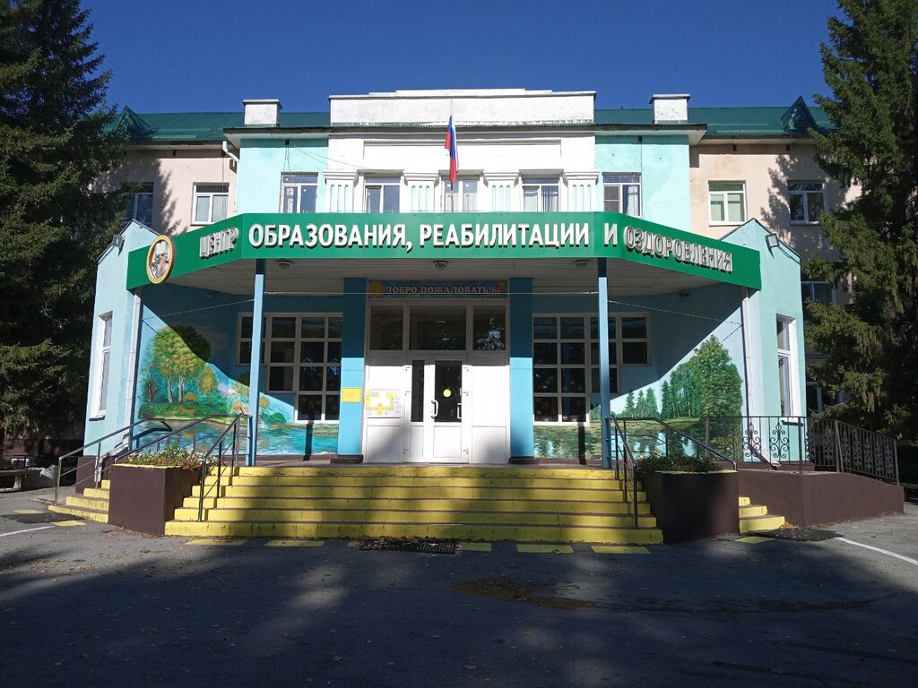 Boarding school Center for education, rehabilitation and rehabilitation, Lipetsk, photo