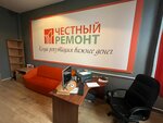 Честный ремонт (Ириновский просп., 1Ж), строительные и отделочные работы в Санкт‑Петербурге