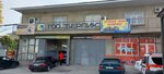 Berlik (Jambyl oblysy, Taraz), servicio de coches, centro de reparación de automóviles