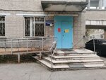 Бердская центральная городская больница, кожно-венерологическое отделение (Berdsk, ulitsa Pushkina, 172), departamento del hospital