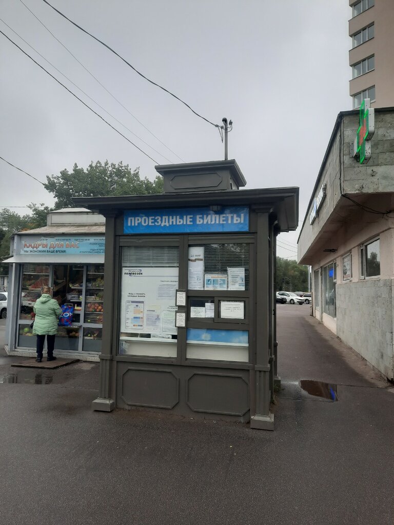 Taquilla de transporte Spetsializirovanny kiosk SPb Gku Organizator perevozok, , foto