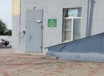 Пограничный ветеринарный контрольный пункт (Aviatorov Highway, 161В), veterinary clinic