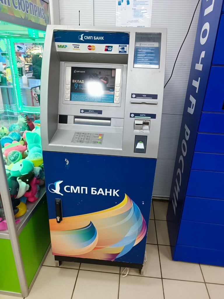 ATM СМП Банк, Chelyabinsk, photo