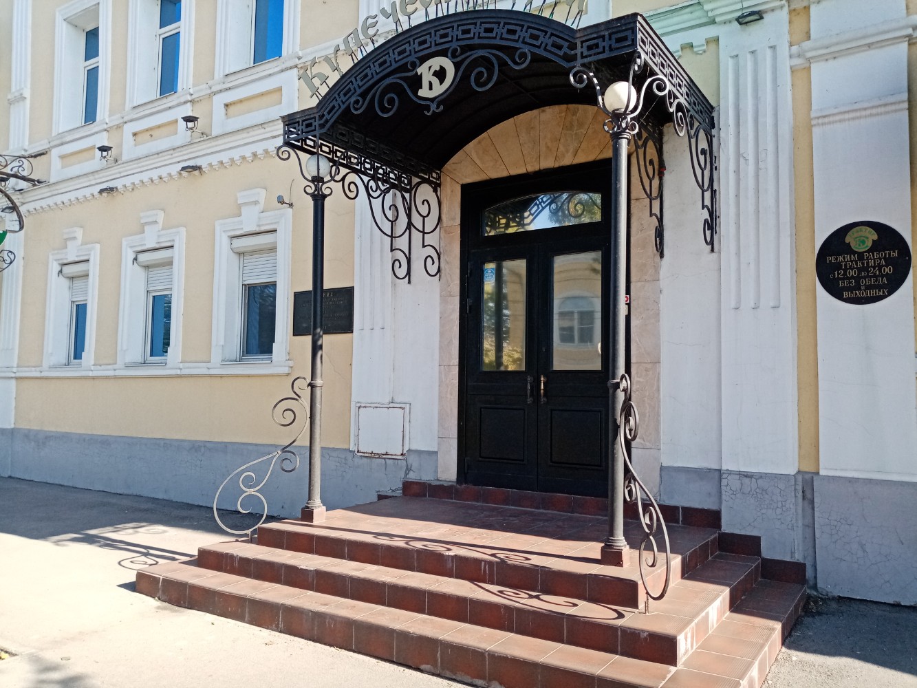 Фото Купеческий дом