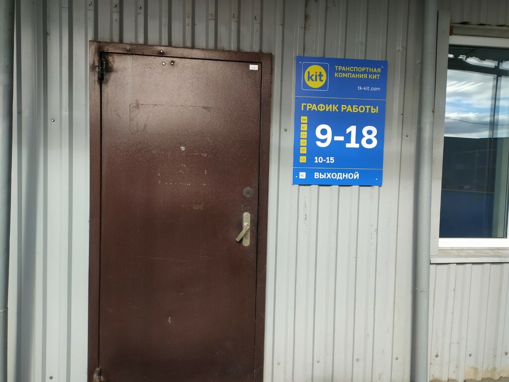 Автоматические двери и ворота Атмо Групп, Ижевск, фото