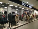 Alef (Kirova Street, 19), outerwear shop
