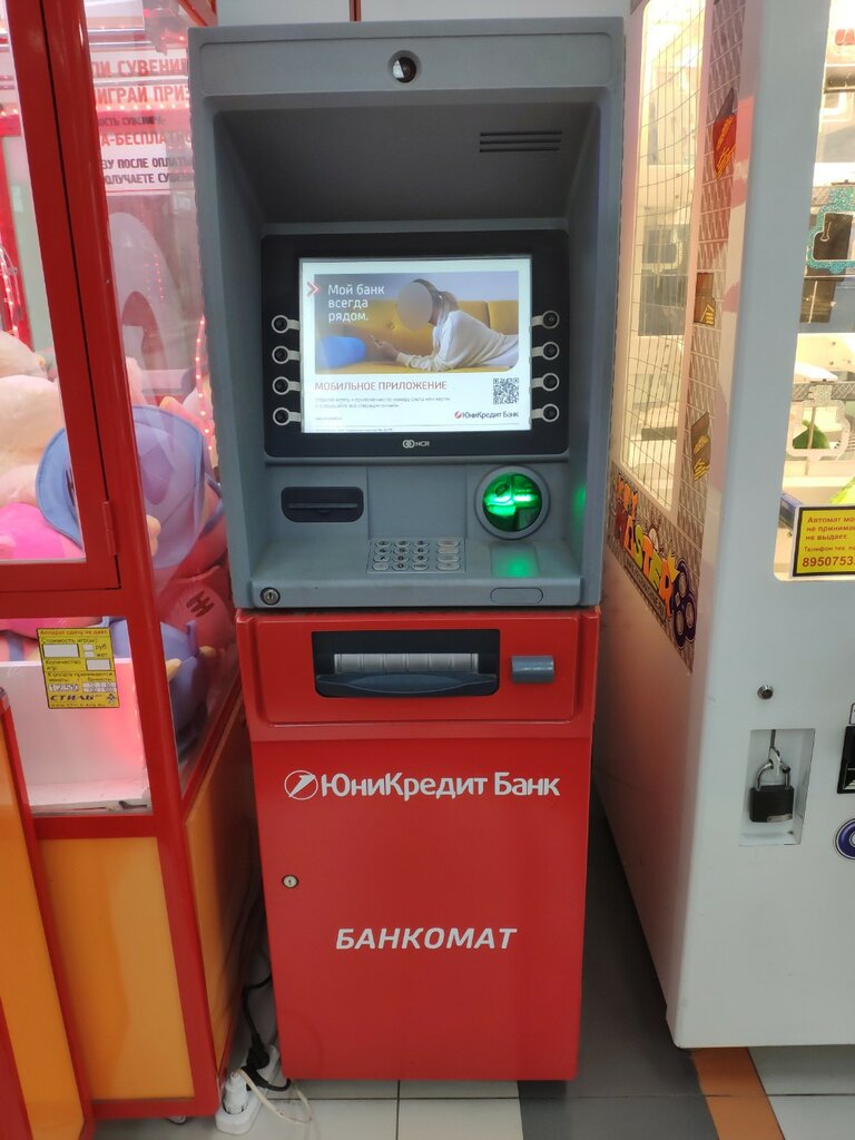 ATM ЮниКредит Банк, Voronezh, photo