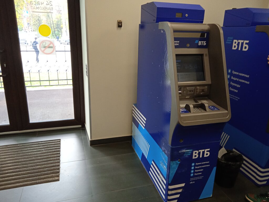 ATM Bank VTB, Lubercy, photo