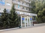 Multidisciplinary Medical Center (Manas kóshesi, 17), hospital especializado