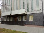 Tsentr dokumentatsii obshchestvennykh organizatsy Sverdlovskoy oblasti (Pushkina Street, 22), archivo