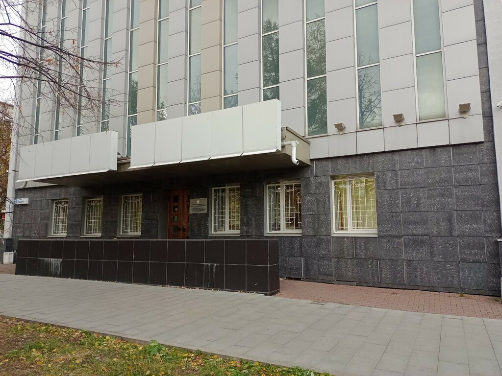 Archive Tsentr dokumentatsii obshchestvennykh organizatsy Sverdlovskoy oblasti, Yekaterinburg, photo