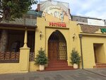 Бери Заряд (Neglinnaya Street, 29с5), power bank rental