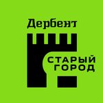 Старый город (ул. Владимира Ленина, 28), магазин подарков и сувениров в Дербенте