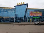 Diagnostic Center (Geroya Sovetskogo Soyuza Prygunova Street, 7А), diagnostic center