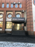 Dodo Pizza (Frunze Avenue, 77), pizzería