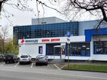 Koleso.ru (Prishvina Street, вл2А), tires and wheels