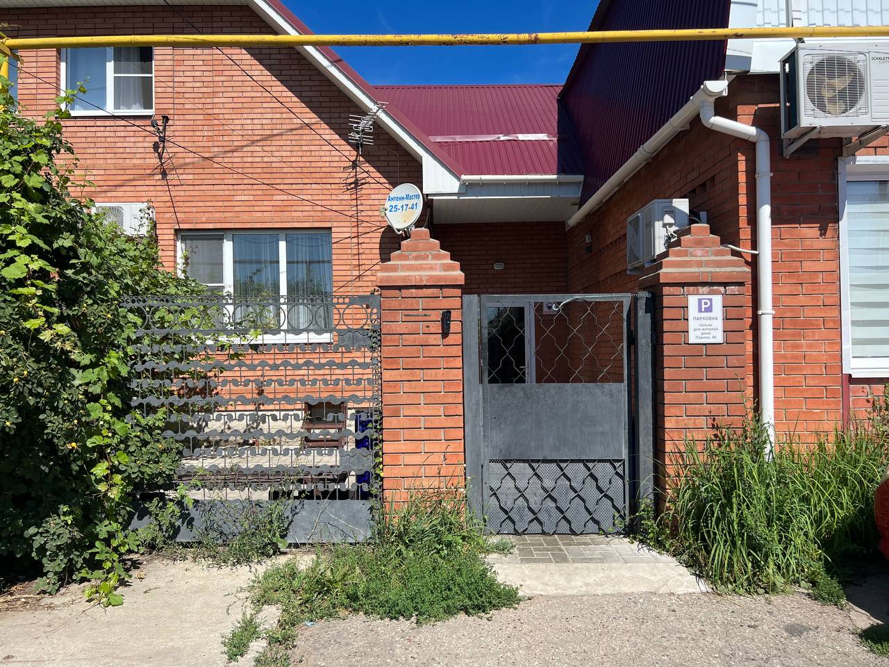 Фото Матрёшка