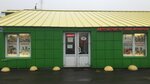 1000 Мелочей (Pridorozhnaya Alley, 16Е), tienda de repuestos y artículos para automóviles