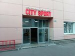 Черемушки (5th Donskoy Drive, 15с7), escuela deportiva