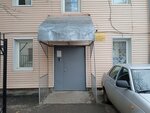 ПЦО № 4 Центрального района (Sovetskaya Street, 24), private security