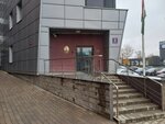 Посольство Венгрии в Минске (ул. Платонова, 1Б), посольство, консульство в Минске