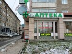 Valeta (Bolshakova Street, 95), aptek