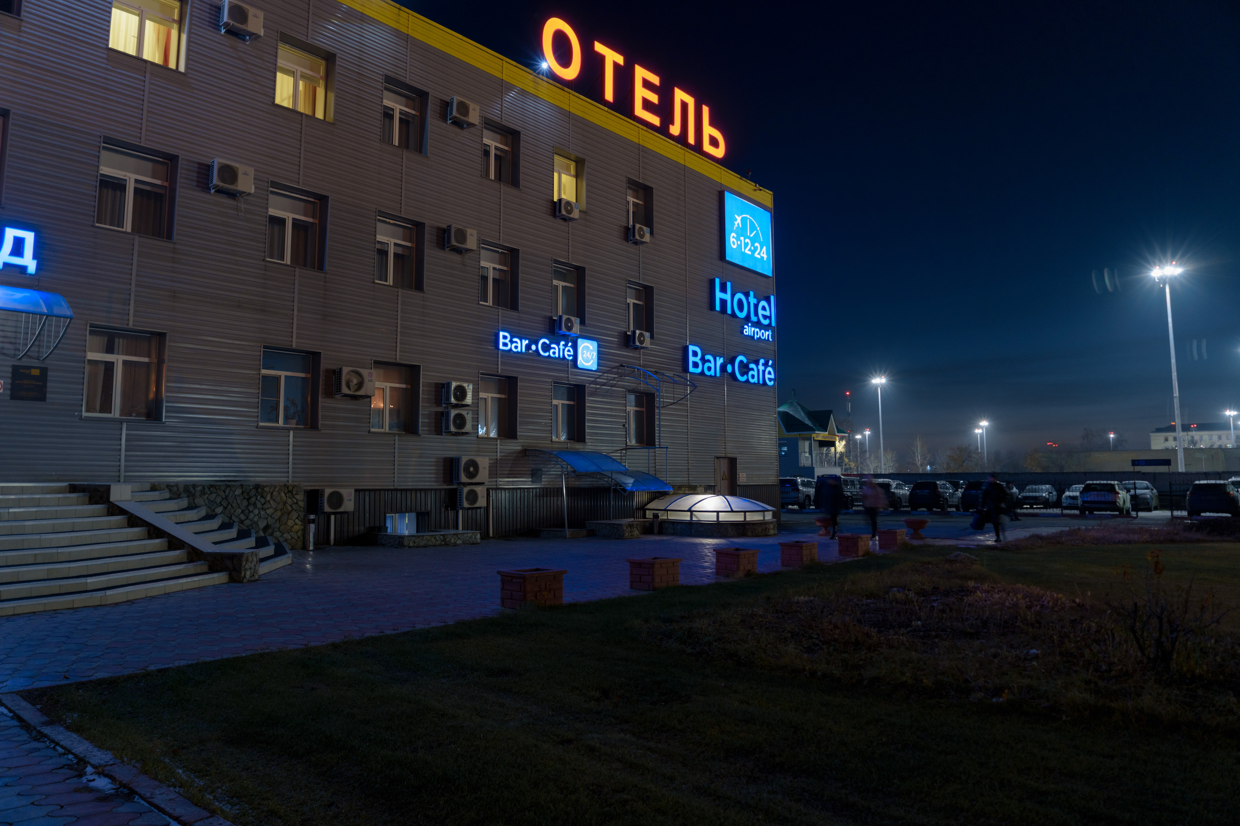 Фото Отель 6-12-24