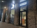 Gorodskaya masterskaya № 1 (Novodmitrovskaya Street, 2к5), phone repair
