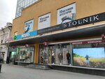 Studiya vremeni (Vaynera Street, 10) ، متجر ساعات