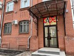 Каре Style (Lenina Street, 30), beauty salon