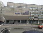 KSK (Mendeleyevskaya Street, 1), copy center