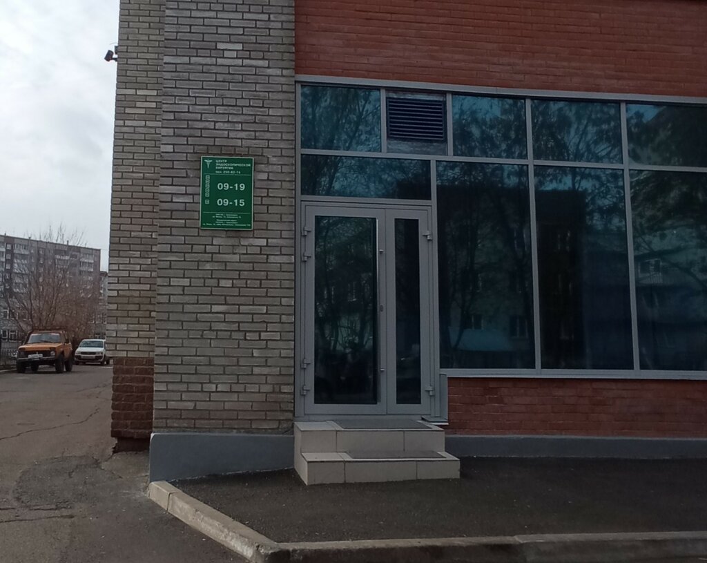 Gynecology clinic Endoscopic Surgery Center, Krasnoyarsk, photo