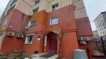 Центр недвижимости кадастра и права (Pushkina Street, 50), trabajo catastral