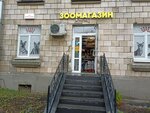 Планета животных (Варшавская ул., 104), зоомагазин в Санкт‑Петербурге