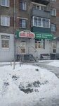 Papa Johns (ulitsa Rozy Lyuksemburg, 39), pizzeria