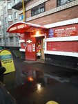 Твой стиль (ulitsa Mira, 10) ، متجر ملابس