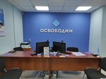 Osvobodim (ulitsa Neftyanikov, 66), servicios legales