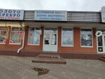 Masterskaya po izgotovleniyu klyuchey (Krasnaya Street, 176/9), manufacture and repair of keys