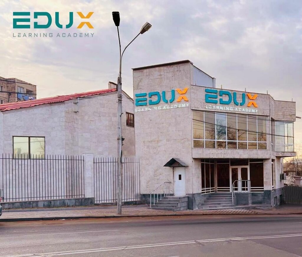 Учебный центр EduX, Ереван, фото