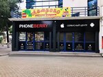Phoneberry (Gorkogo Street, 17), phone repair