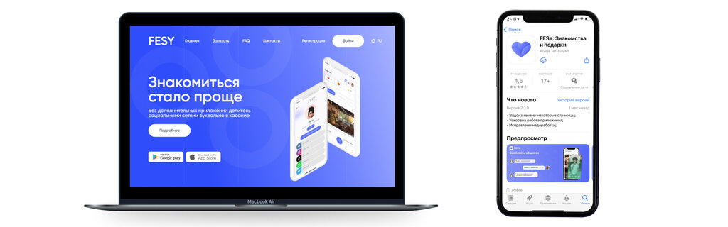 Web design studio Up Create, Korolev, photo