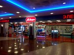 M. Video (Engelsa Avenue, 154), tienda de electrodomésticos