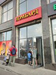 Ювелирная мастерская (Supsekhskoye shosse, 4к1), taller de joyería