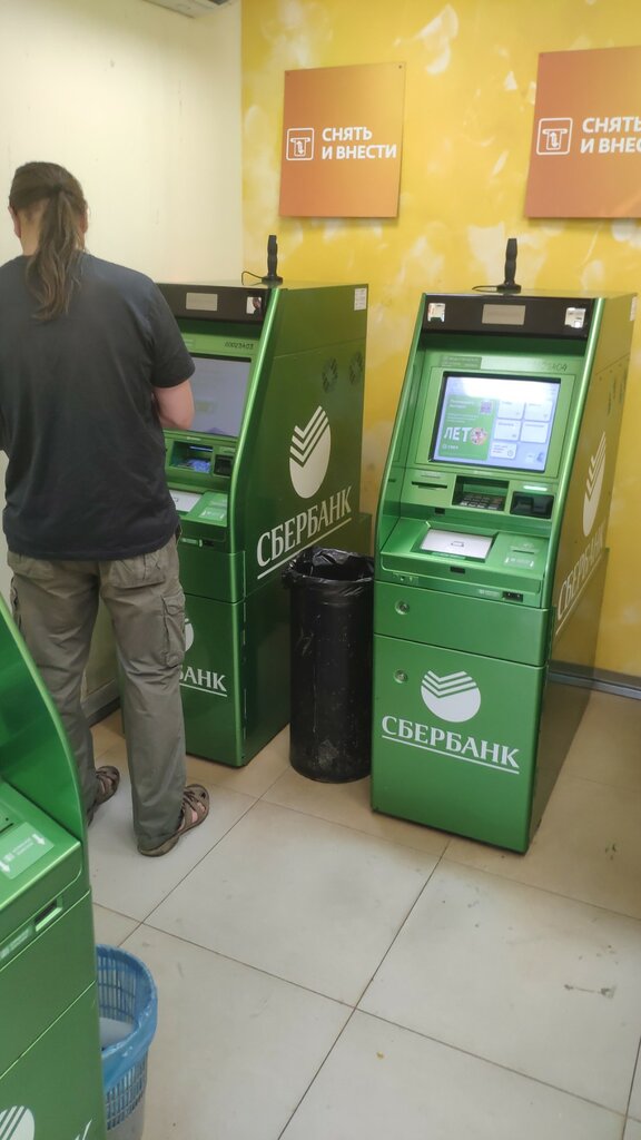 ATM Sberbank, Balashiha, photo