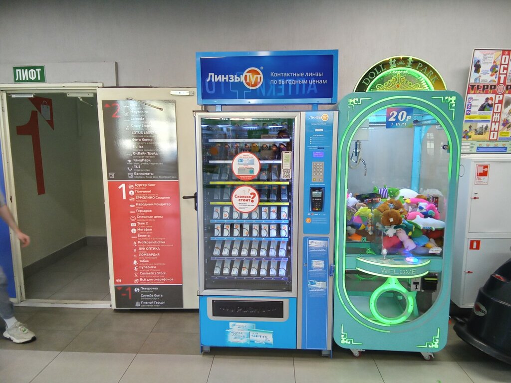 Vending machine Линзы Тут, Moscow, photo